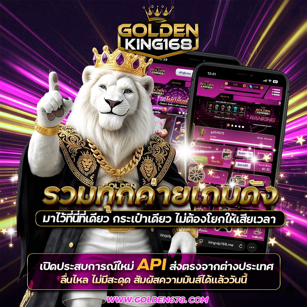 สินค้าแนะนำ